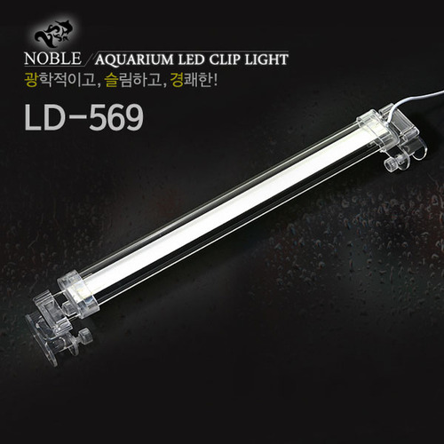 노블 LED 등커버 450 [LD-569] 1.5자용