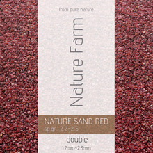 Nature Sand RED double 2kg 네이처 샌드 레드 더블 2kg (1.2mm~2.3mm)