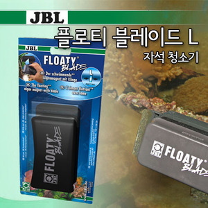 JBL 플로티 블레이드L [자석청소기] 