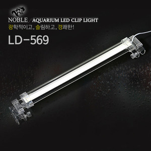 노블 LED 등커버 350 [LD-569] 1.2자용